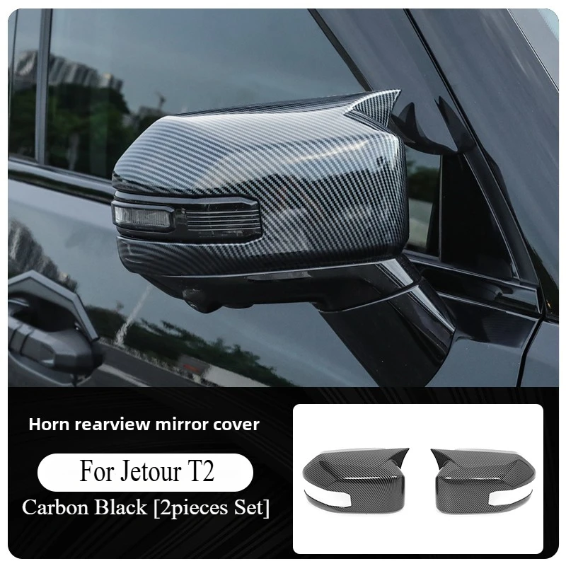لشيري Jetour T2 سيارة عكس مرآة قذيفة ملصق Jetour T2 ABS الرؤية الخلفية غطاء مرآة جانبية اكسسوارات الديكور