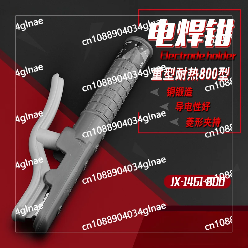 Pliers Clip Integrated Handle 300/500/800a Welding Handle Pliers Are Not Hot, Pure Copper Forging