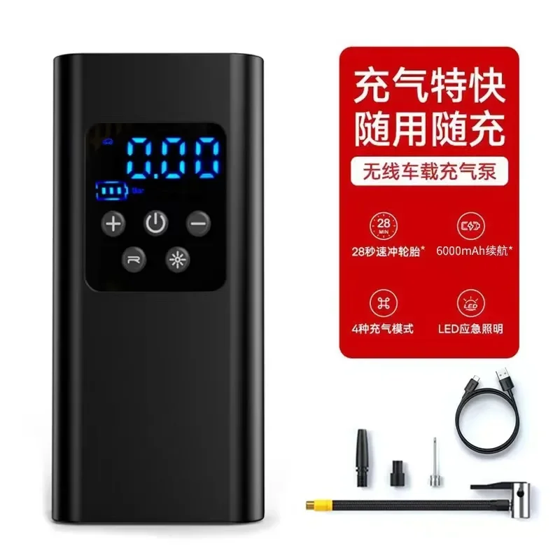 Portable electric tire inflation is suitable for car bicycle motorcycle air compressor inflator