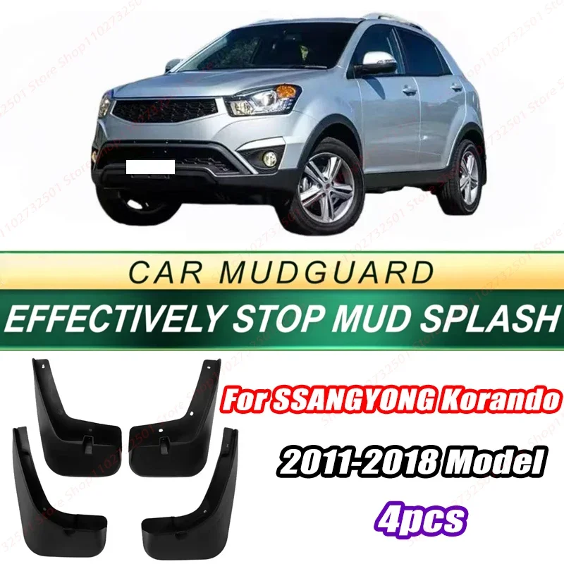For SSANGYONG Korando 2011-2018 Model 4PCS Front Rear Mud Flaps Splash Guards Fender Mudguards Auto Accessories