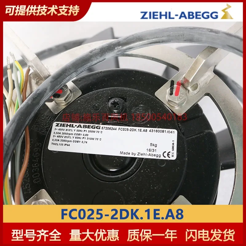 Xerox ZIEHL-ABEGG Cooling Fan FC025-2DK.1E.A8 New Original Fan With Flange Plate