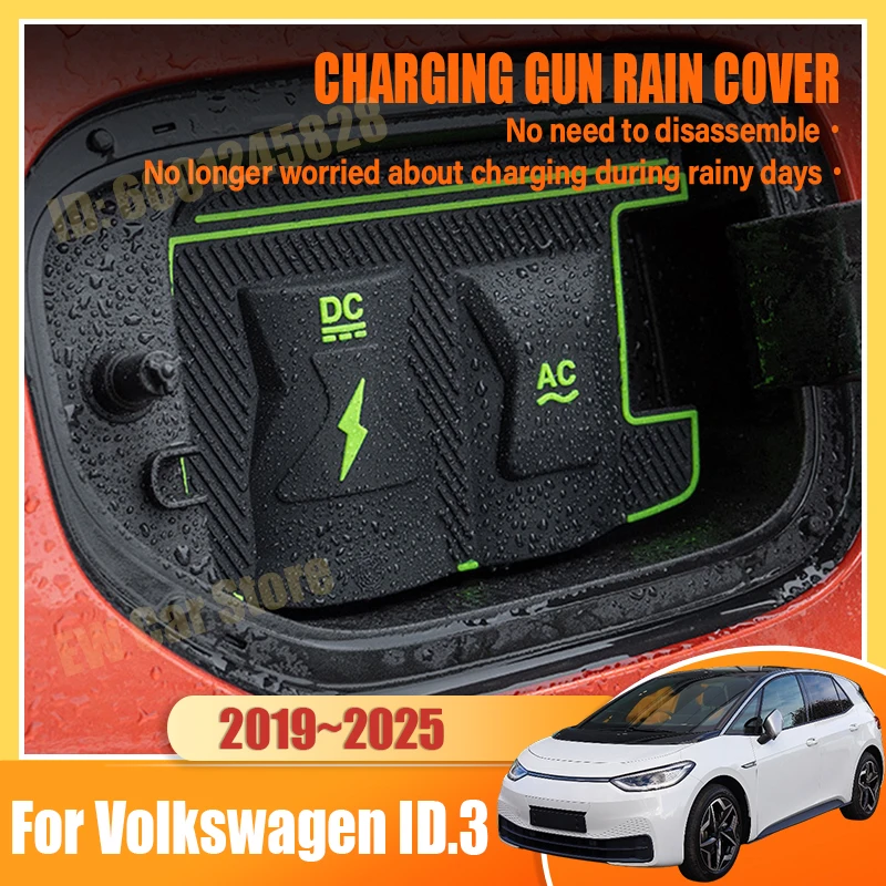 

For Volkswagen VW ID 3 ID3 Accessories 2019~2025 New Energy Car Charg Rain Cover Auto Parts Charging Gun Waterproof Protect Case