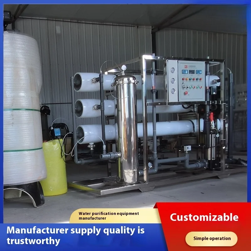 

Softening Water Equipment Small Commercial Softening Water Device Industrial Fully Automatic Softening Water Processor
