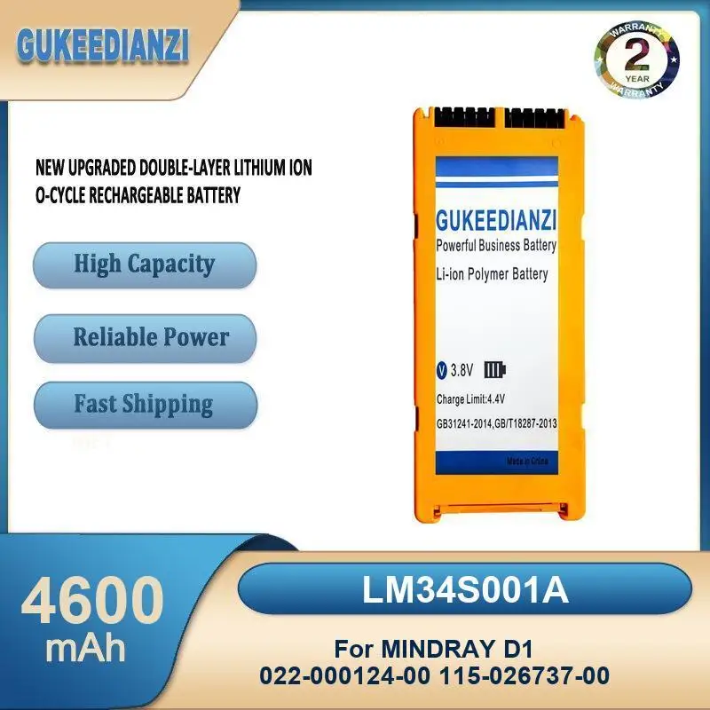 Battery For MINDRAY D1 022-000124-00 115-026737-00 AED C1 C2 S1 S2 C1A