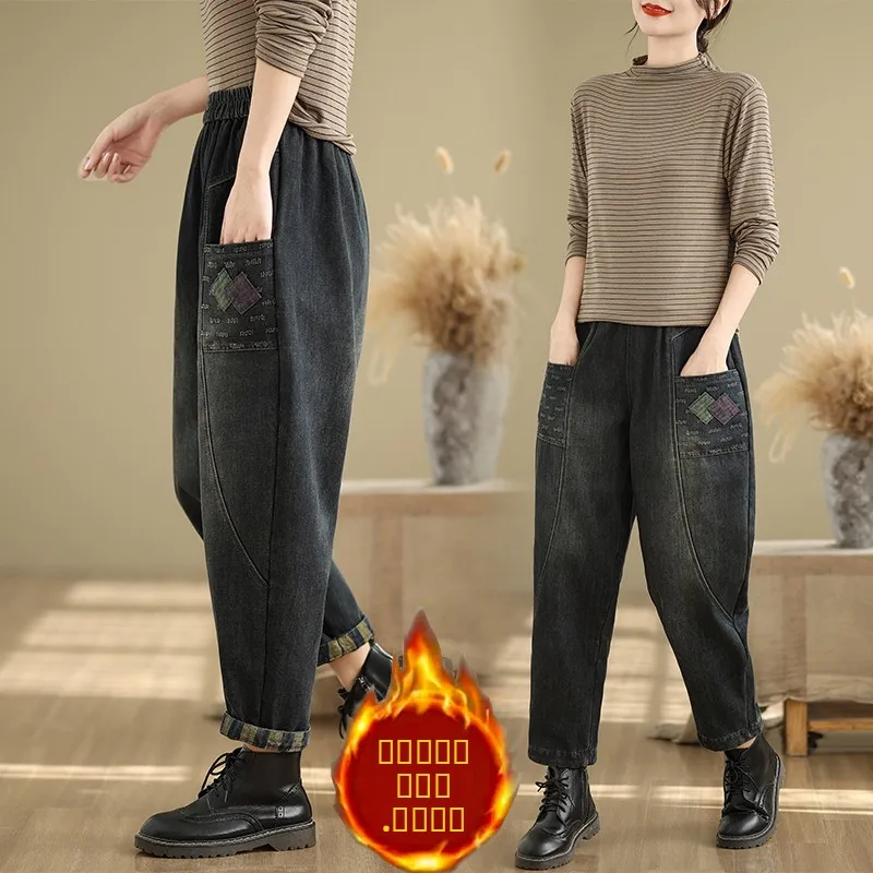 

Зимние джинсовые джинсы Thiened Fce, женские свободные брюки Харлан, длинные брюки с высокой талией, повседневные свободные брюки в стиле Харадзюку для папы J...