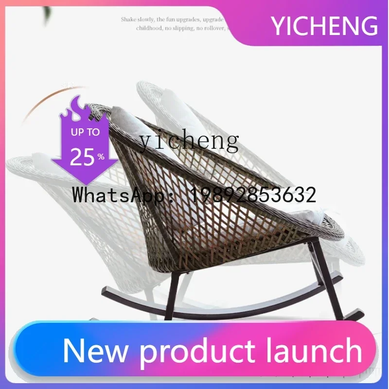 

A2-4 Rocking Chair Rattan Balcony Home Leisure Chair Rattan Lazy Bone Rattan Chair
