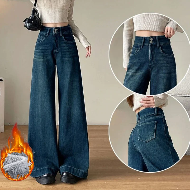 2026 Winter Female Retro Thermal Velvet Jeans Lady Korean Snow Warm Fleece Denim Pants Girls Baggy Solid Wide Leg Trousers