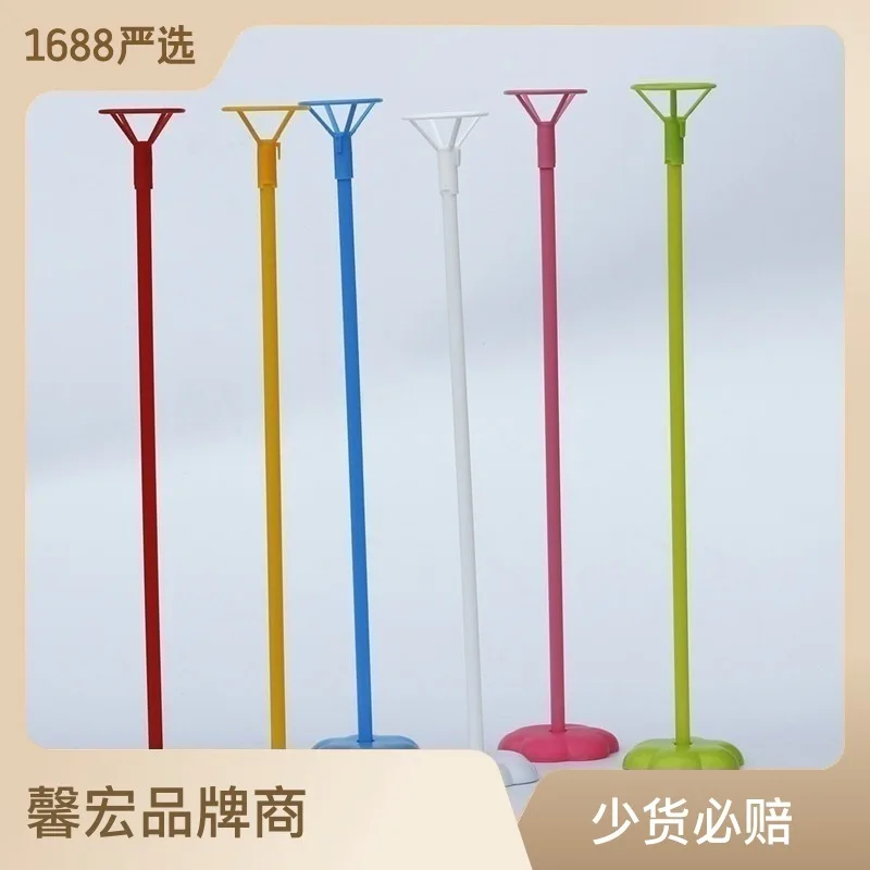 

6pcs Balloon Stand Base DIY Balloon Holder Column Support Wedding Table Decoration Adult Kids Birthday Party Baby Shower Favors