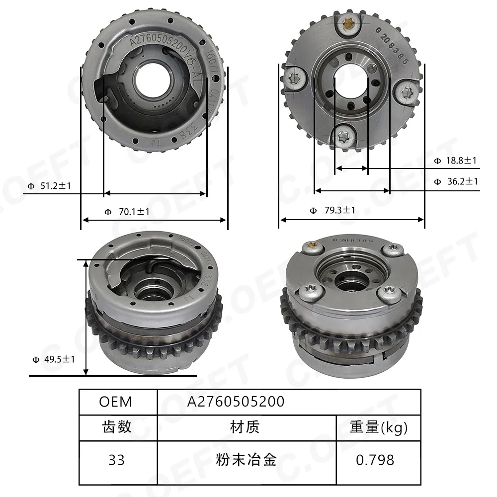 Timing gear phase regulator, camshaft sprocket vvt gear A2760505200