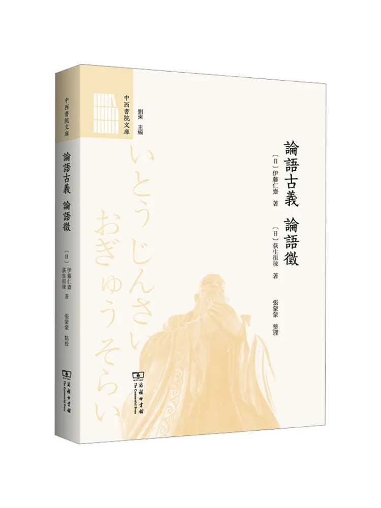 

Книга-Винзац Аналиматы Конфуций Аналиты Конфуций