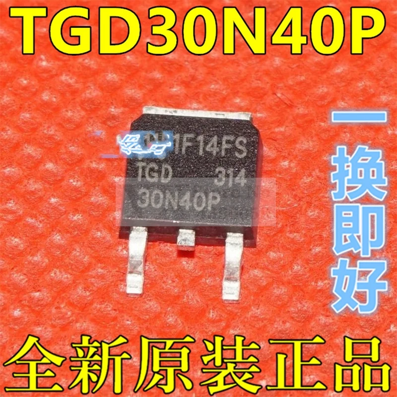 

10-50 шт. TGD30N40P 30N40P 40 В 30 А плазменный ЖК-дисплей аксессуары бренд