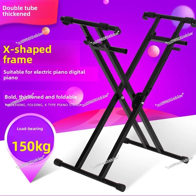 Double Tube X-shaped Rack, Electronic Piano Rack, Electric Piano Rack, Double-layer Bold 61-key 88-key Raised Piano Rack
