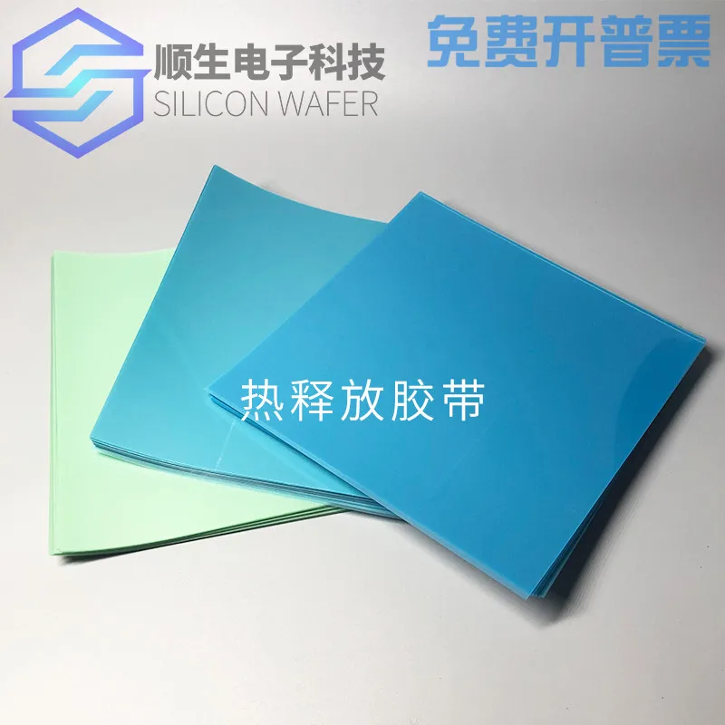 Wafer Cutting Thermal Release Tape Thermal Release Tape Delicate and Fragile Wafer UV Film Processing Film