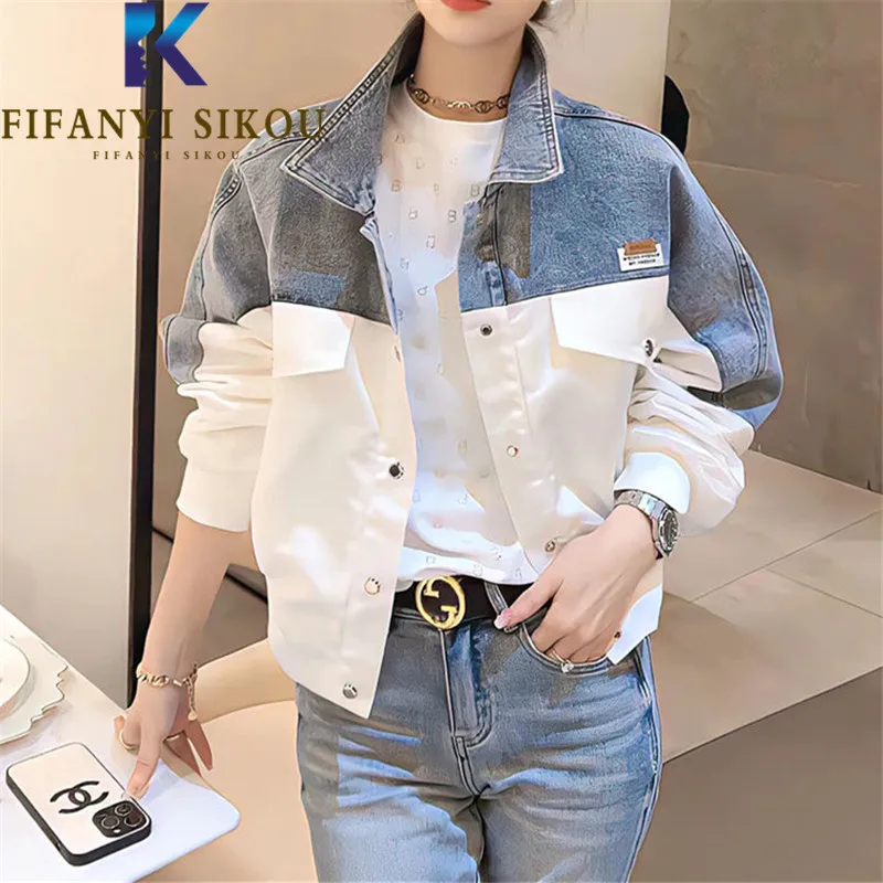 

Spliced Denim Jacket Women Short Coat Lapel Pocket Fashion Loose Bomber Jacket Female 2023 Spring Autumn Casual Jackets