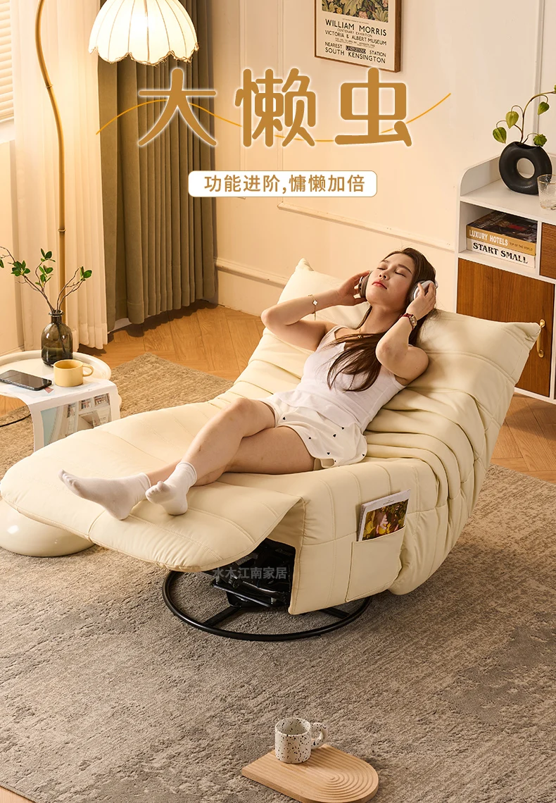 Sillón eléctrico personalizable