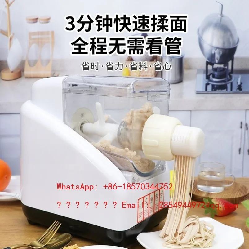 Noodle Machine Fully Automatic Intelligent Noodle Machine Electric Small Multifunctional Noodle Machine