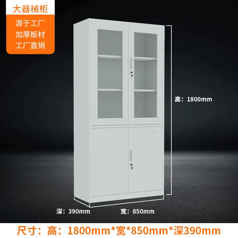 

Steel file cabinet, office cabinet, data storage, iron office drawer, filing , financial certificate