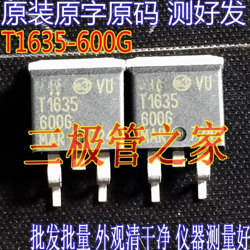 Used&Not NEW&Send after Measure Original imported disassembly machine original character T1635-600G T1635 600G TO263 patch