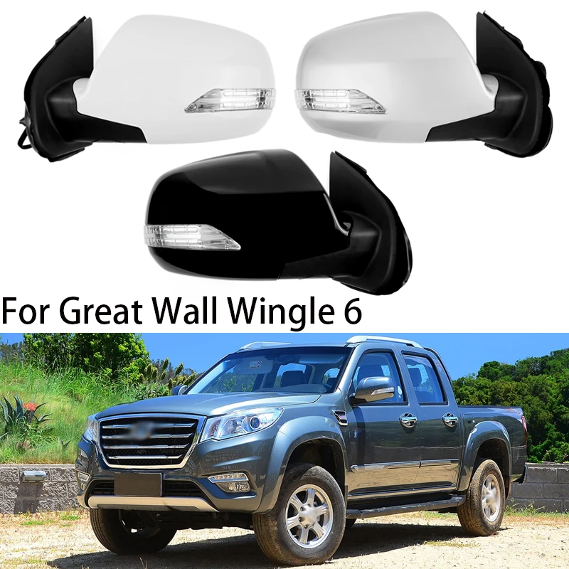 

Car Exterior Side Mirror Assembly For Great Wall Wingle 6 Auto Door Wing Rear View Mirror Assembly Accessories 5 Wire 8 Wire