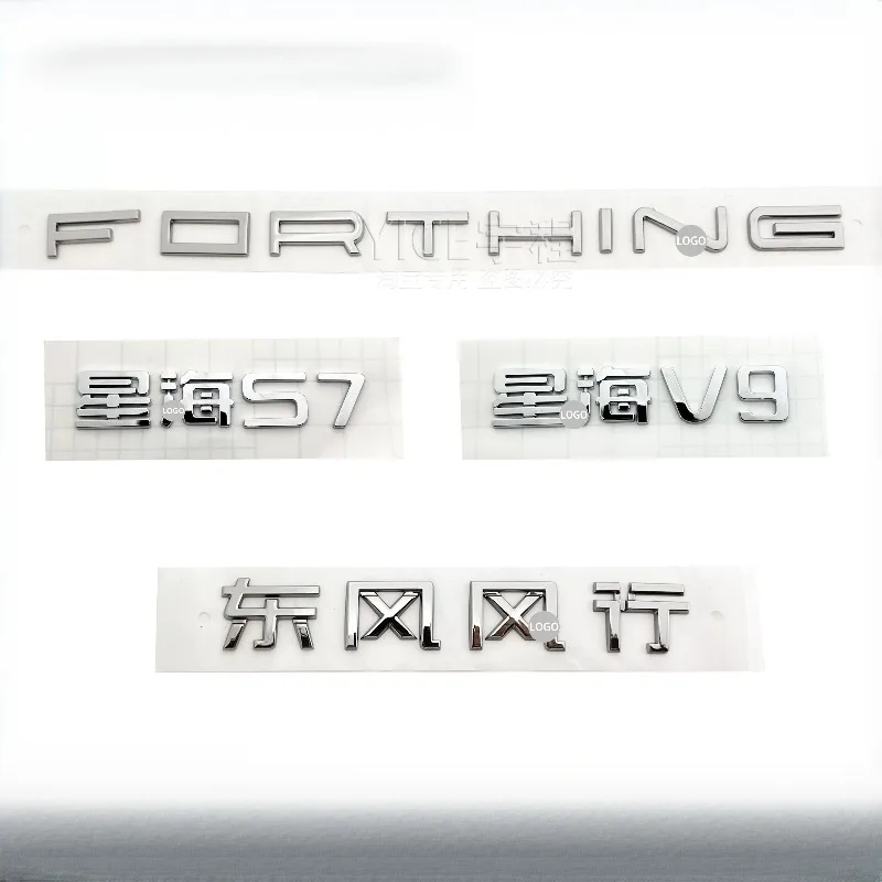 For Dongfeng Forthing S7 V9 Tailgate emblem decoration sticker car badge