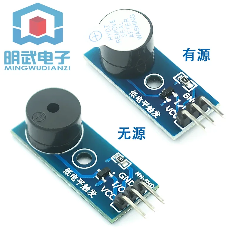 

NEW Passive/Active Buzzer Module, Low Trigger, Buzzer Control Board