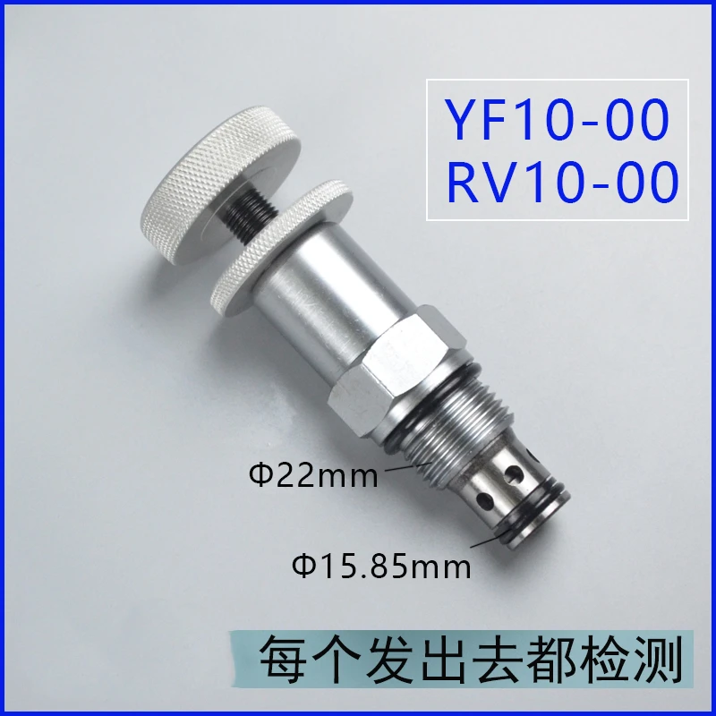 Hydraulic Pressure Regulating RV10-00 Direct Acting Large Handle Threaded Insertion Overflow Valve YF10-00