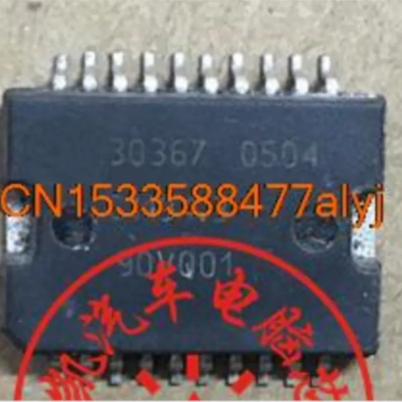 

(Product quantity: 5 pieces) NEW 30367