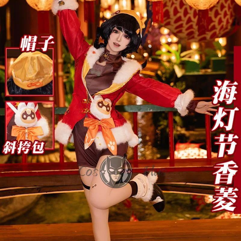 

Genshin Impact Косплей Костюм Xiangling Lantern Rite ‌ Праздничное красное платье, новогодняя форма для Хэллоуина и Рождественской вечеринки для женщин
