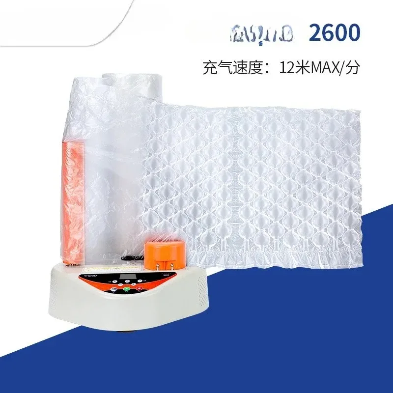 Inflator Filling bag Bubble bag Bubble column machine One machine Multi-purpose air cushion Blower Buffer air cushion machine
