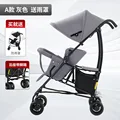 A- G with rain cover