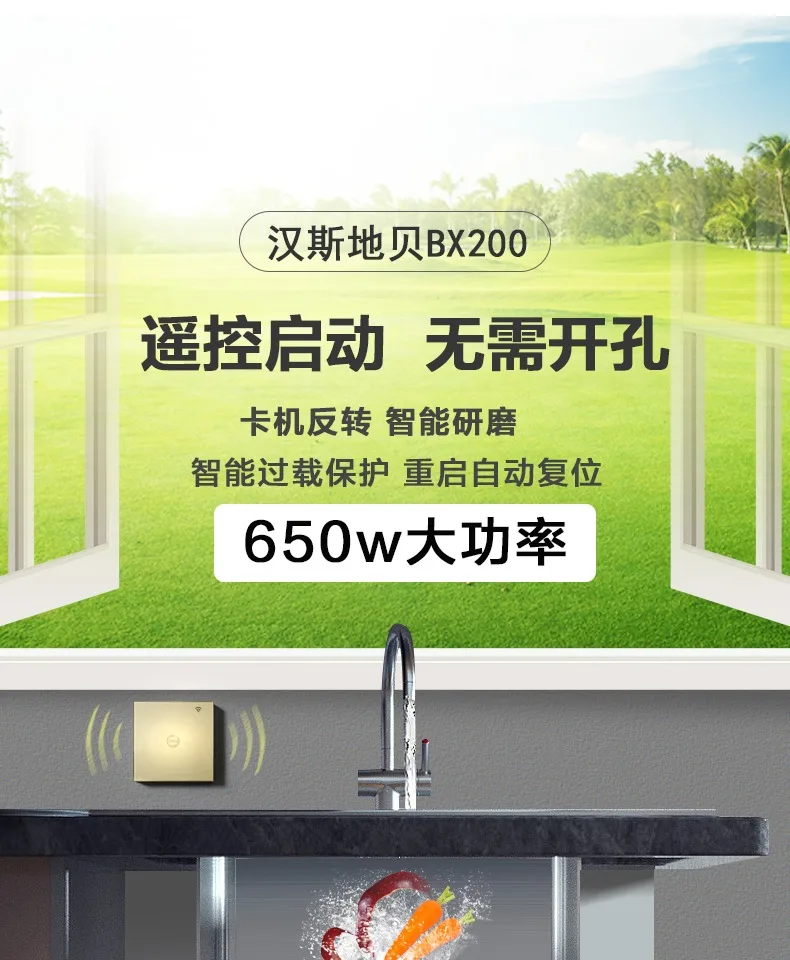 المطبخ المنزلي للتخلص من القمامة، مطحنة طعام المجاري، مفتاح لاسلكي ذكي