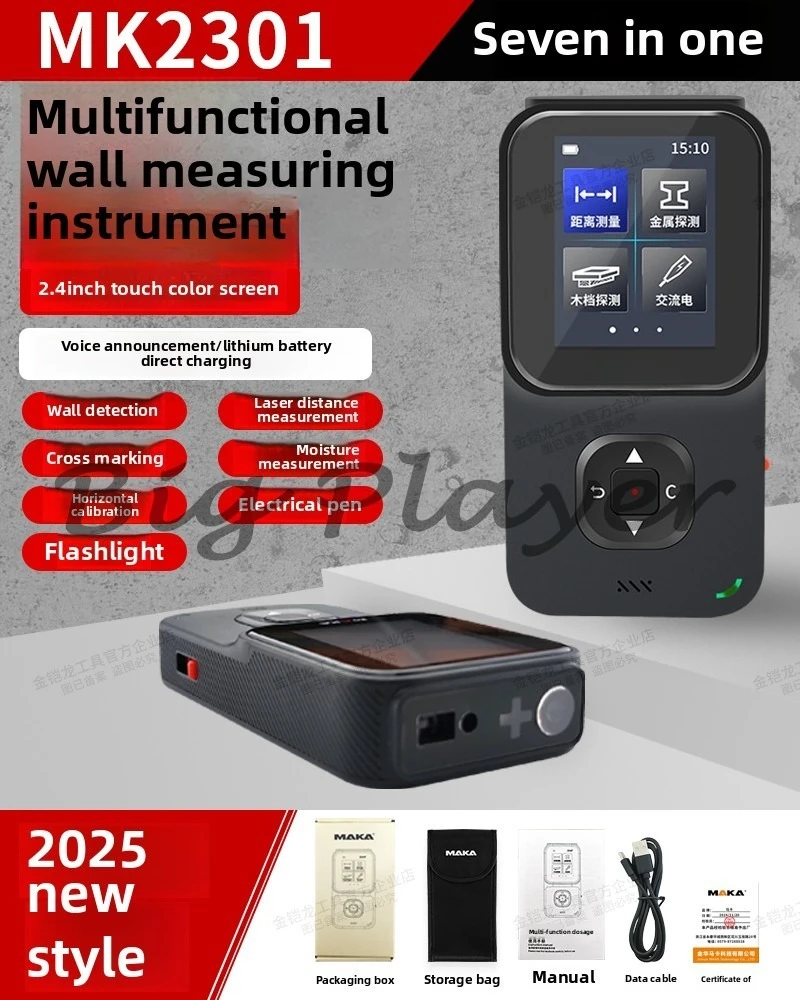 Multifunctional Wall Detection Instrument Measurement of Hidden Wires, Steel Bars and Metal Decoration in Load-bearing Walls