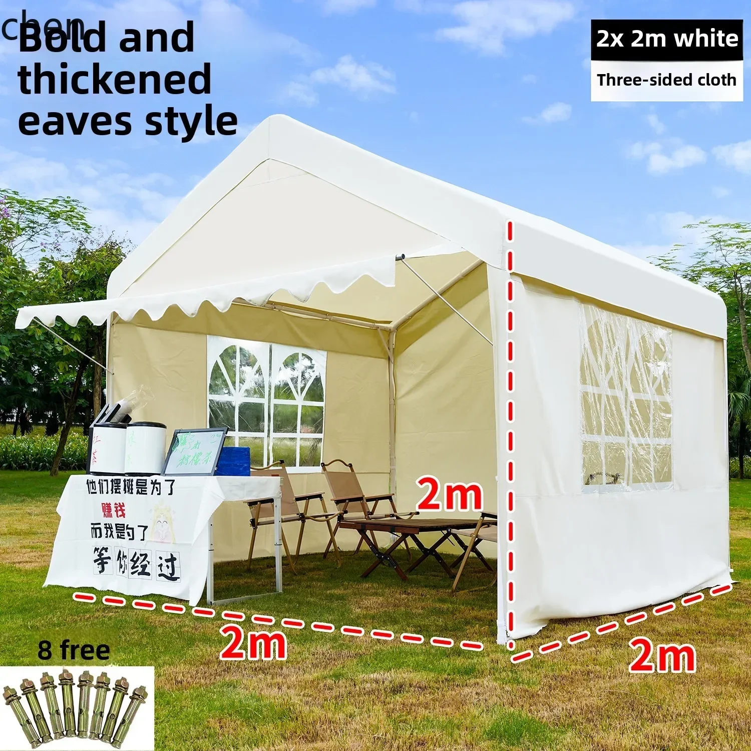 ZP10market outdoor eaves four-legged shed rainproof stall activity large four-corner umbrella garage special tent