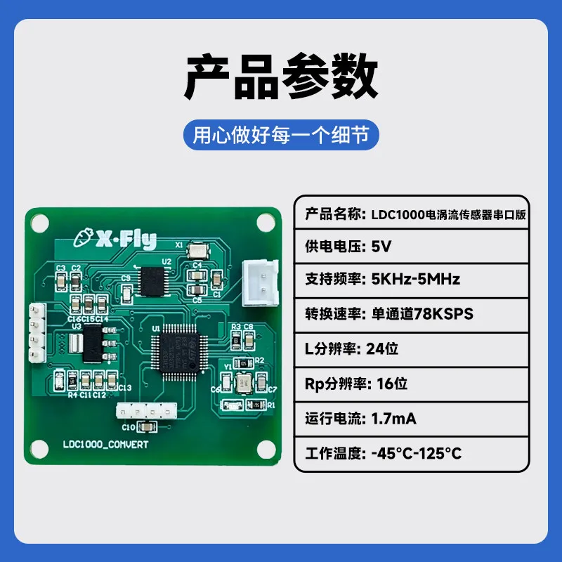 LDC1000 Inductive Sensor Module, Serial Output, Configurable Hexadecimal or String Output