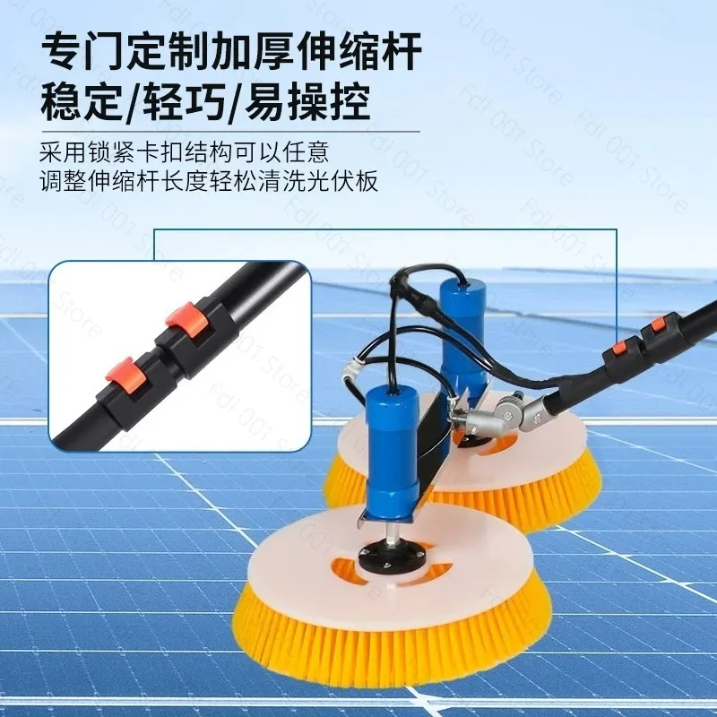 220V Photovoltaic Panel Cleaning Machine Brush Tool Greenhouse Sun Room Equipment Door Head Pure Copper Motor Electric Artifact