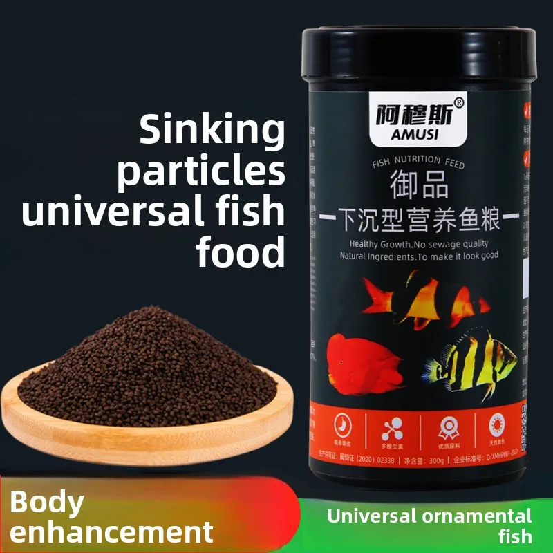 

AMUSI Freshwater Shark Fish Food-Sinking Carnivore Pellets for Pangasius,Iridescent&Bala Sharks|High Protein Bottom Feeder