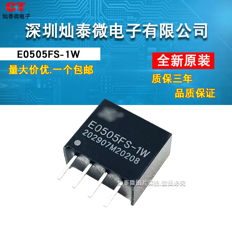 Free Shipping E0505…