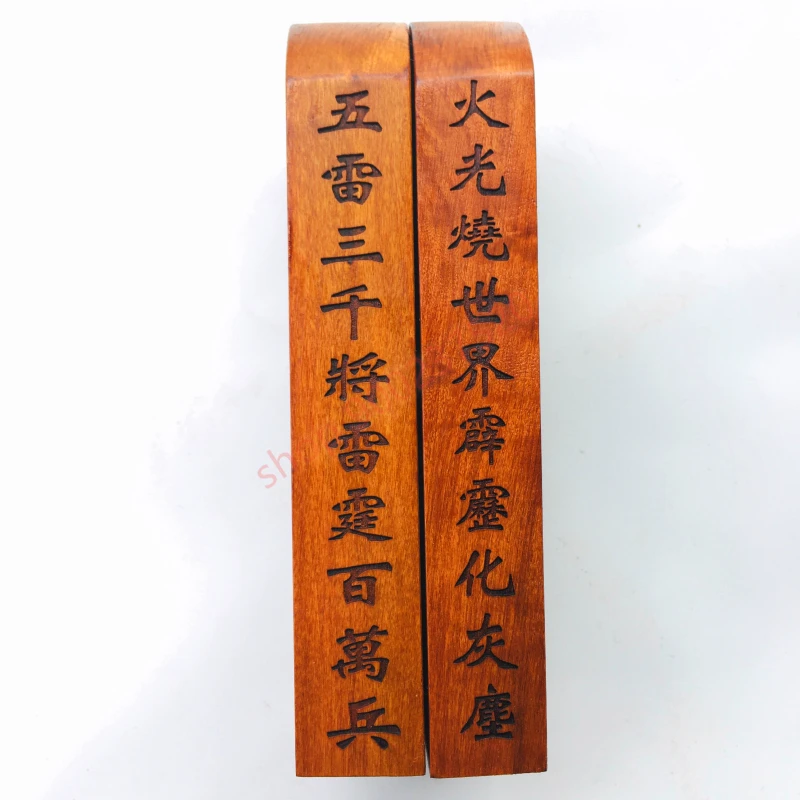 Taoist supplies lightning stroke wood token five thunder orders, relief nine days Xuannu token