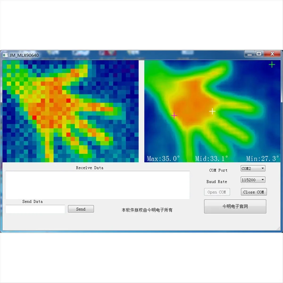 Dynamic Infrared Thermal Imager Handheld Portable 2.4in LCD Digital Imaging Camera Visual Thermometer Infrared Thermal Imager