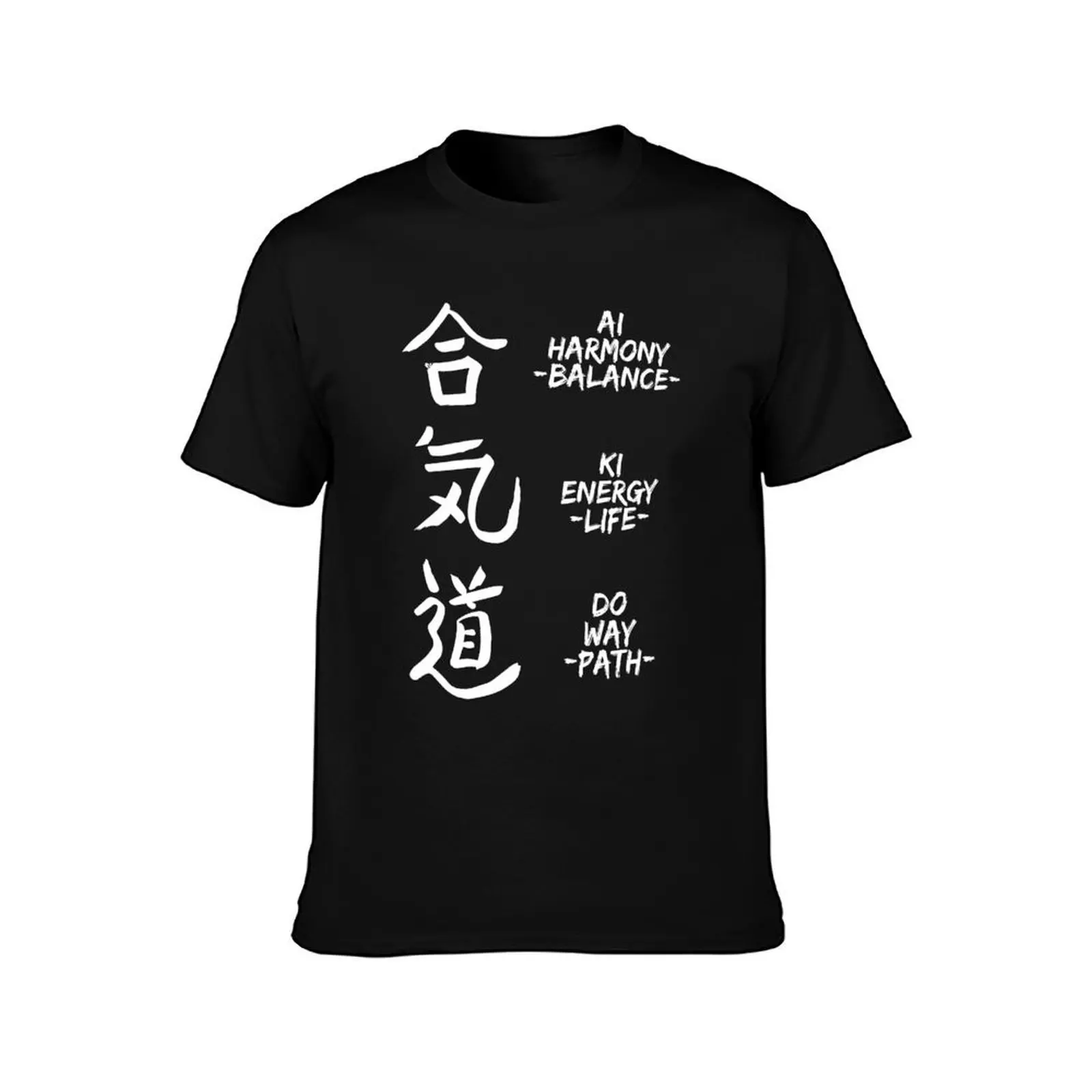 Aikido Harmony Balance Energy Life Way Path Martial Arts T-Shirt, Summer Casual Cotton Tee, Oversized Streetwear Tops