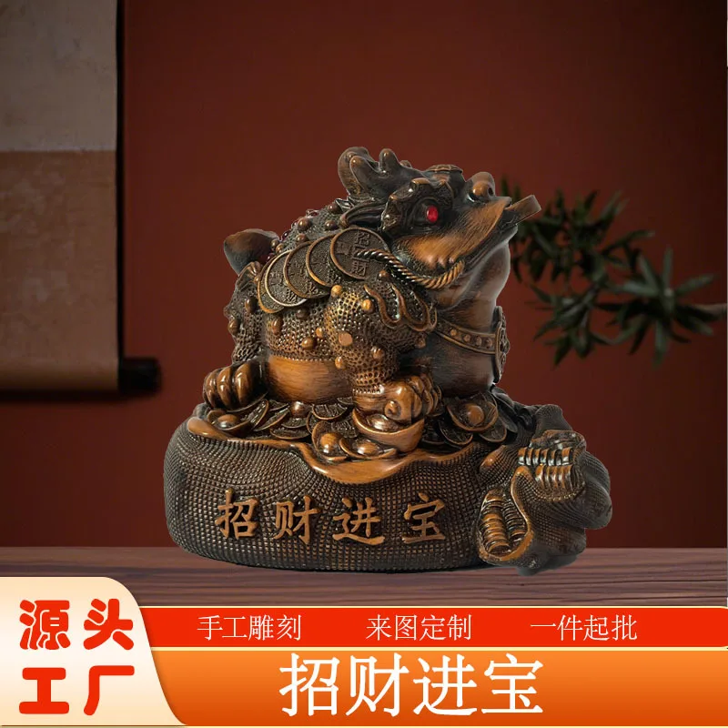 Lucky Golden Toad Pixiu Ornament Office Resin Fortune Tree Crafts Living Room Chinese Opening Ornament Decoration