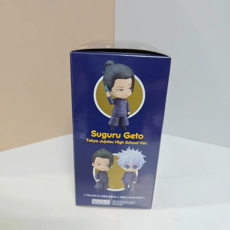 Véritable GSC Jujutsu Kaisen Geto Suguru lycée VER. Q ver.PVC Action Anime Figure modèle jouets Figure Collection poupée cadeau
