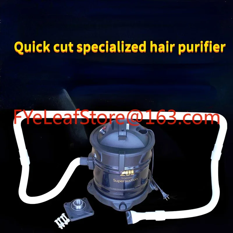 Multifunctional Quick Cut Barber Shop Hair Suction Cleaner Equipment