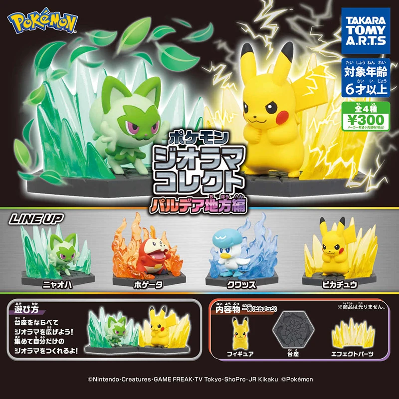 タカラトミー-ポケモンパラッツォスキルシーン特殊効果ツイストエッグアニメアクションフィギュアおもちゃモデルギフト本物1セットあたり5個