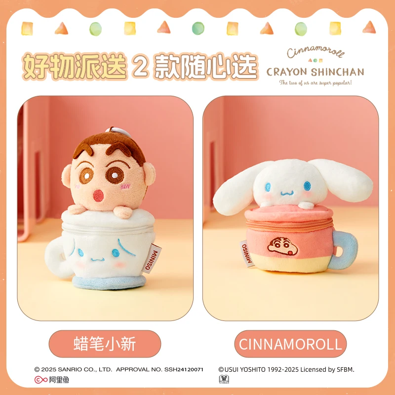 

Sanrio Cinnamoroll карандаш Шин-Чан плюшевый кулон чайная чашка сумка Декор кукла фигурка для милого настольного дисплея подарок для друзей