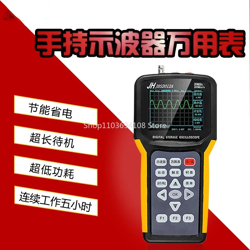 Jds2012a 20M Hand-Held Oscilloscope Multimeter 4000 Counting Circuit Car Electrical Maintenance