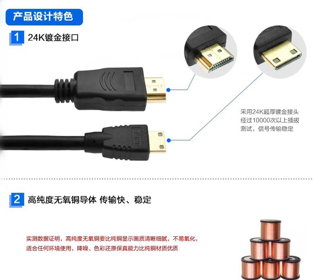 

Male to Male 4K 3D 1080P for Tablet Camcorder MP4 DVD Mini HD cable 1m 1.5m 2m 3m 5m