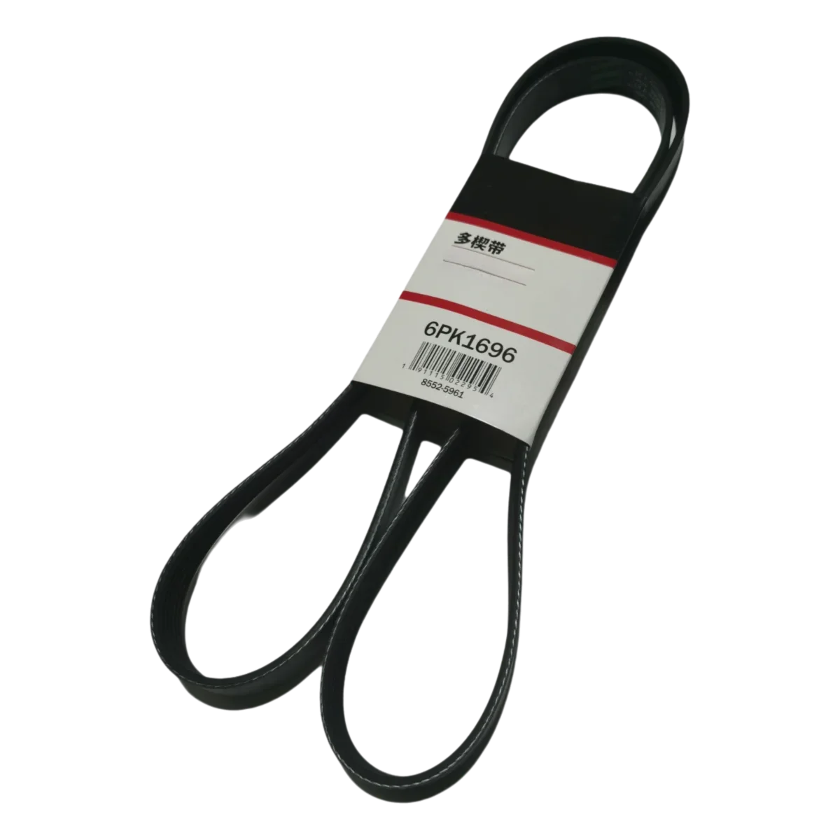 

HANLYN Auto Generator Belts 6PK1696 for Nissan Air Conditioning Engine Belt