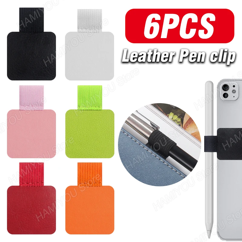 Self-adhesive Pen Holder Elastic Leather Pencil Loop Holders for IPad Case Ipencil Notebooks Laptop PU Stylus Pencil Stand Clip