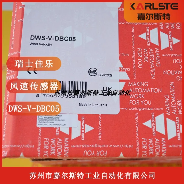 Swiss CARLO GAVAZZI Jiale, Wind Speed Sensor DWS-V-DBC05 Welcome To Inquire